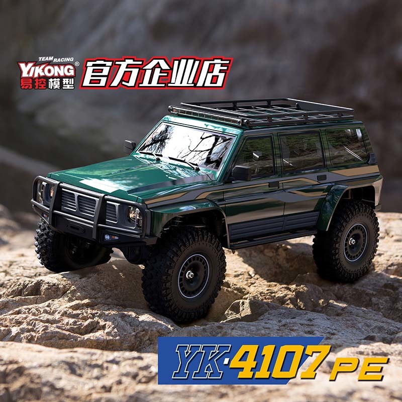 YIKONG YK4107PE 1/10 4WD Bezsz – Rc Hobby Plus recenzja i cena