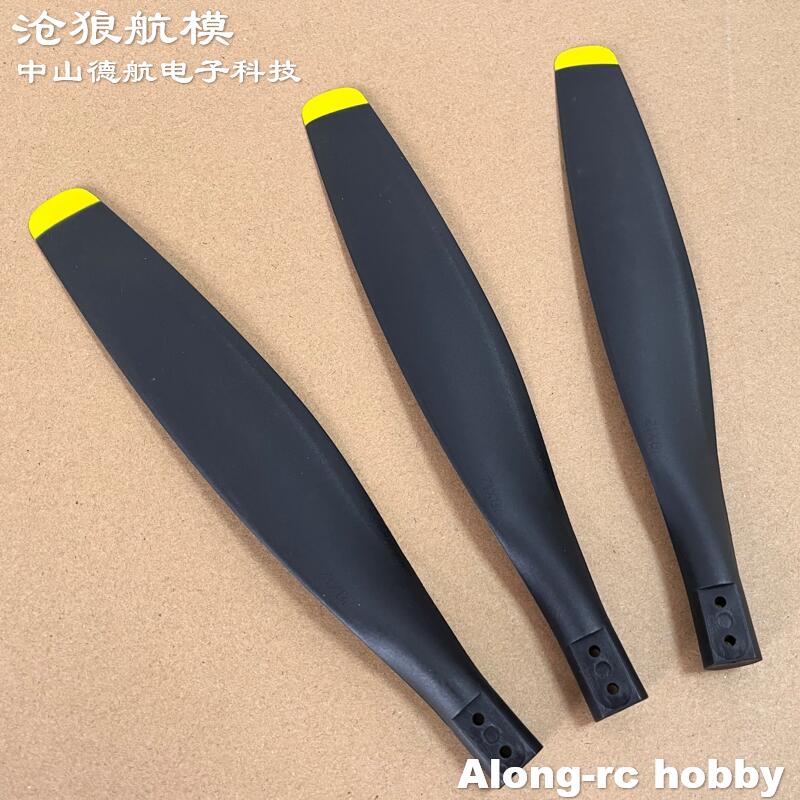 P418120 – trójlistna śmigła lu – Rc Hobby Line recenzja i cena